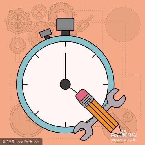 如何高效率的完成作业