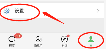 怎么关掉微信朋友圈?