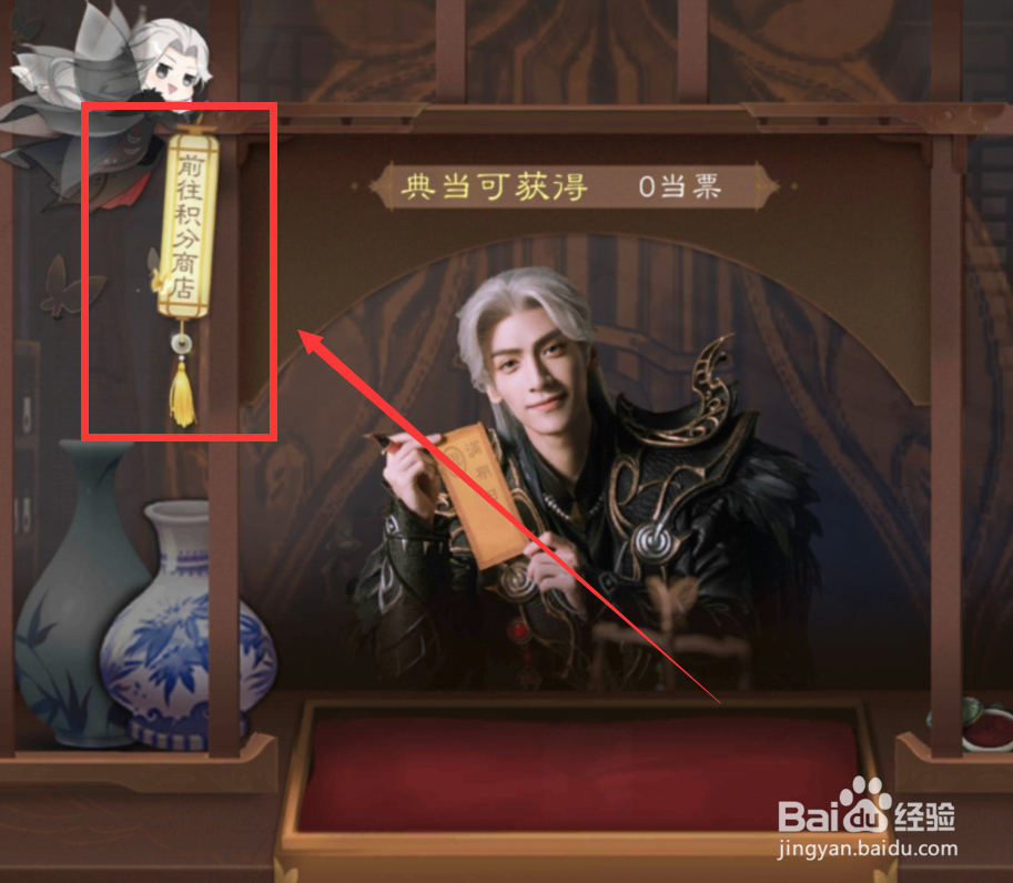 倩女幽魂手游中落云猫元神怎么获得