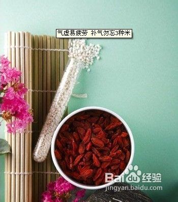 7大美容圣药告别面色无华
