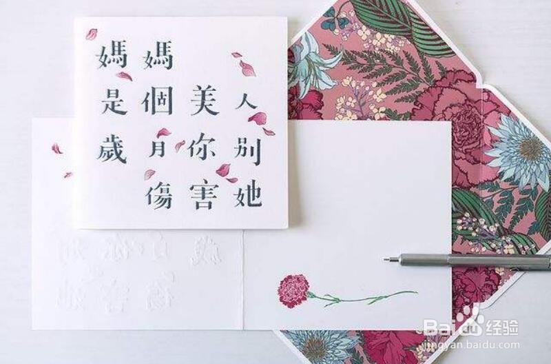 妈妈生日，孩子应该怎么给妈妈过生日？