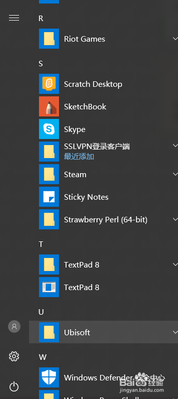 电脑自带的剪辑软件怎么使用