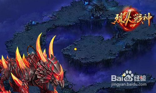 烈火战神五大副本攻略