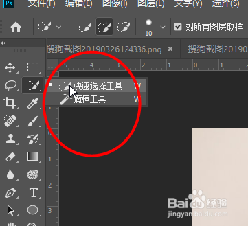 Photoshop如何制作撕纸效果