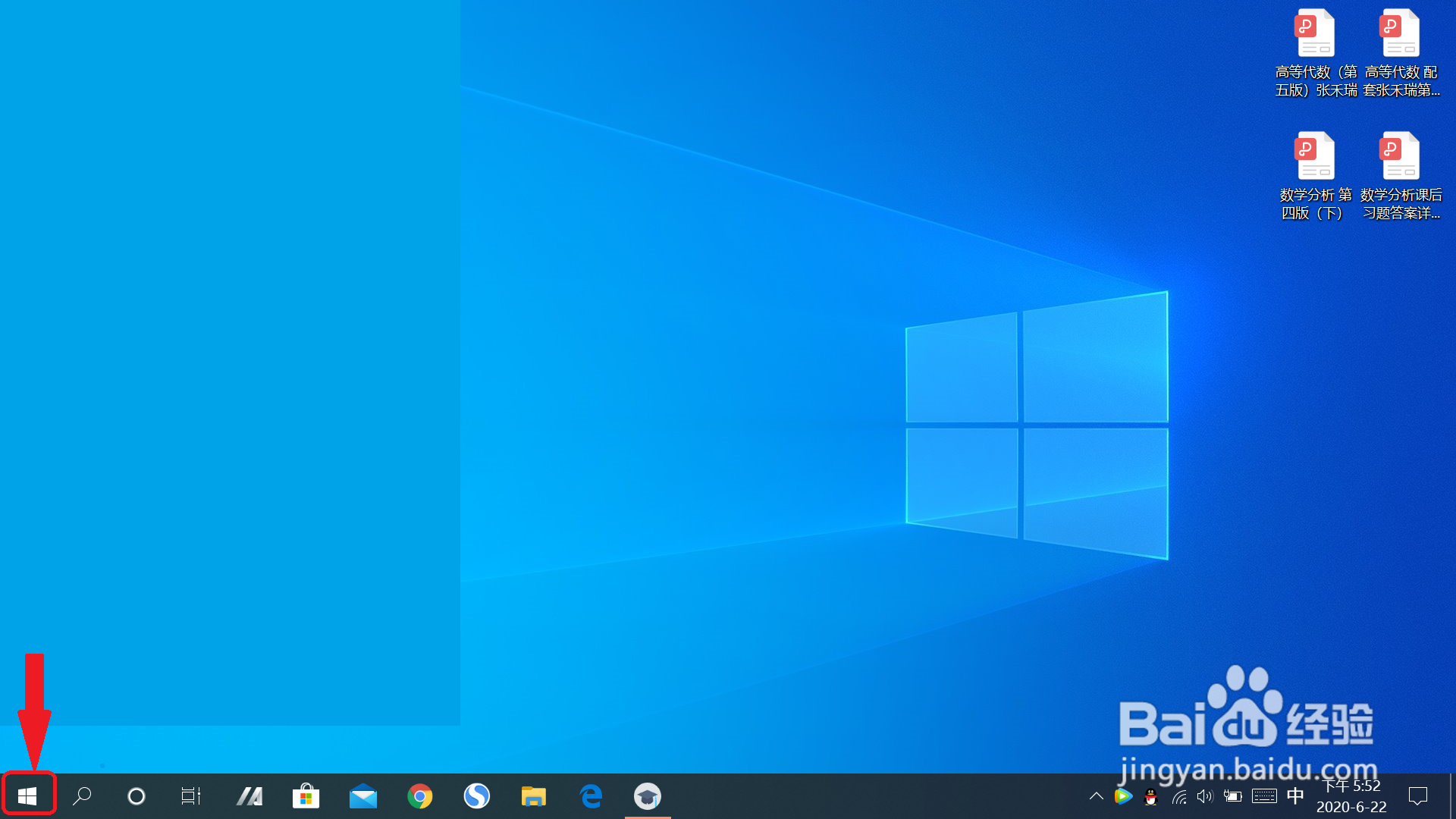 win10电脑怎么截图