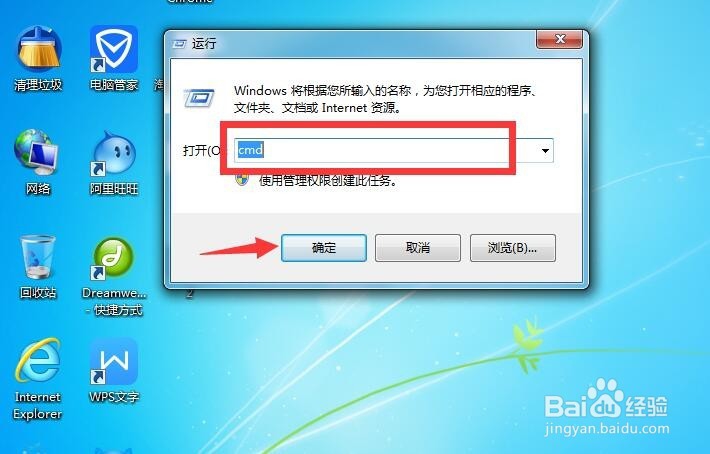 怎样查询自己电脑的ip地址