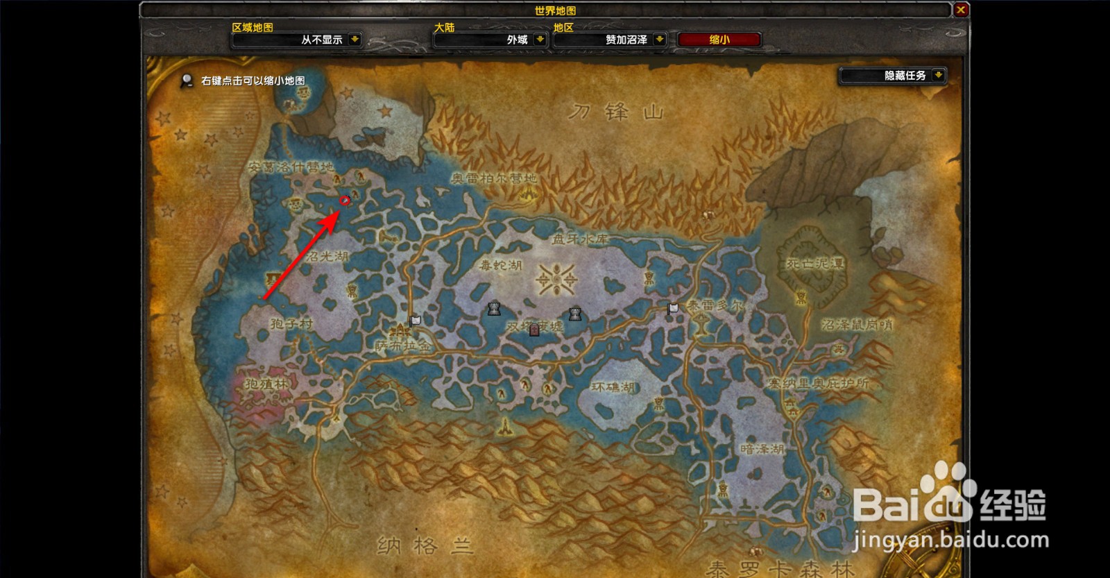 魔兽世界TBC怀旧服匕潭的秘密任务怎么做