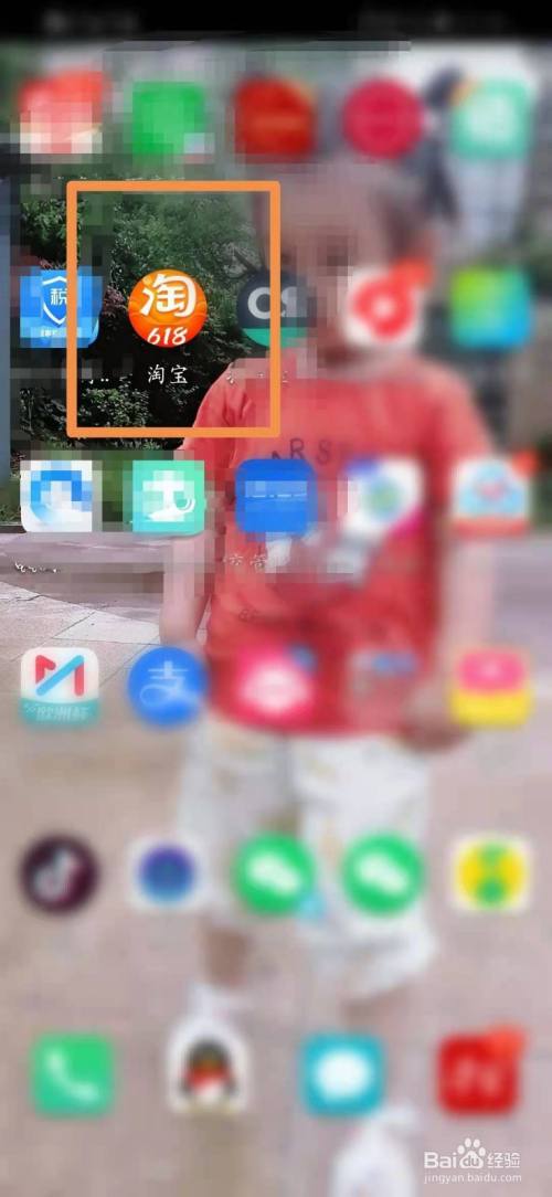 手机淘宝怎么开启声音验证