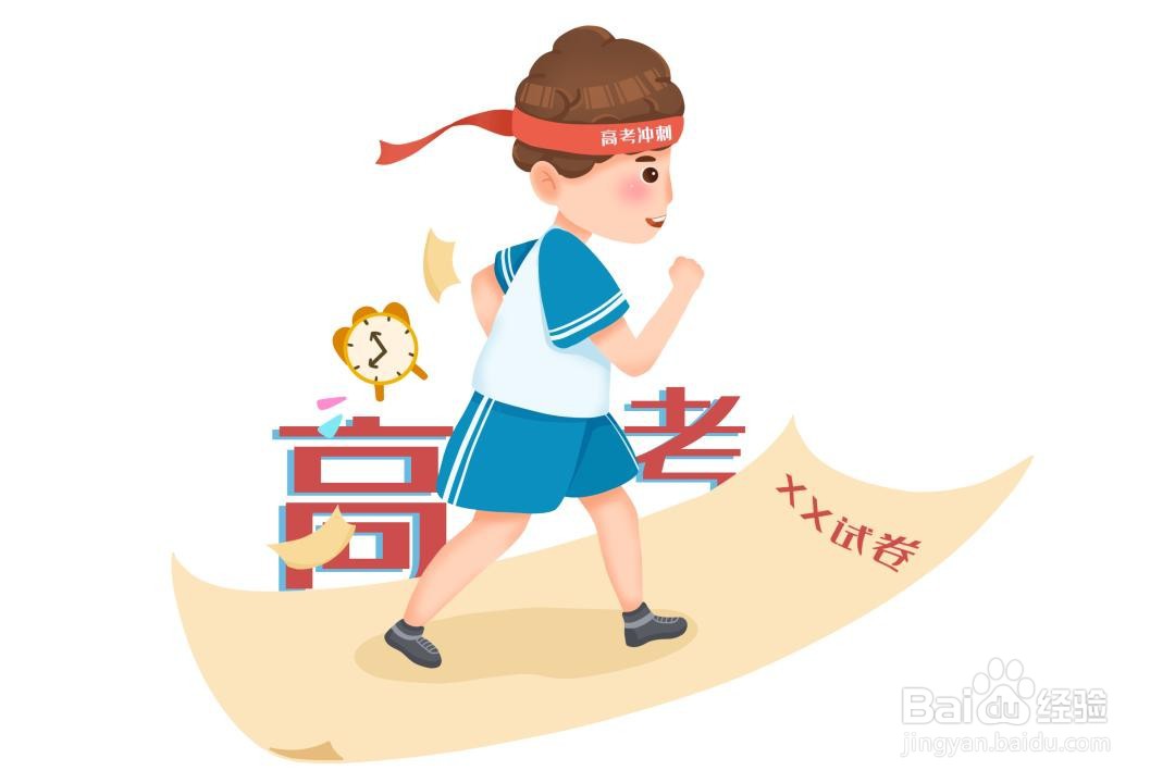 考试泄露考试题怎么处理