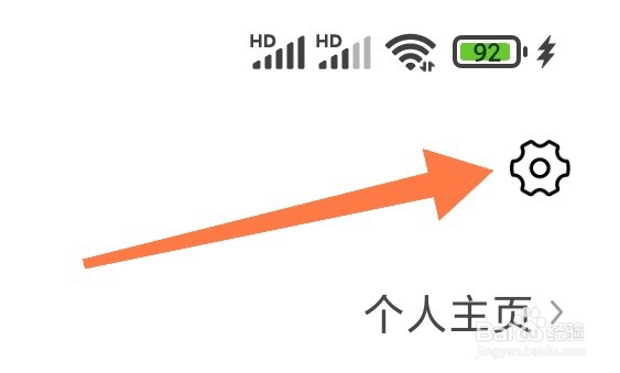小豆苗APP如何开启个性化内容推荐 