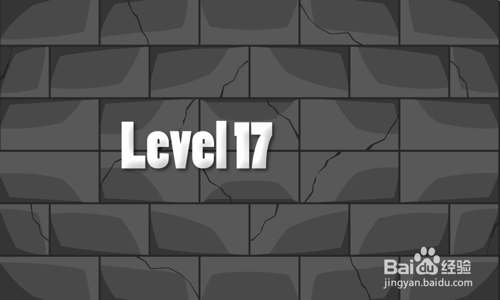 重重金字塔攻略：[4]第四集