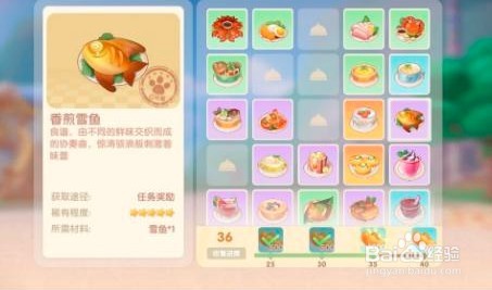 摩尔庄园小试身手怎么过