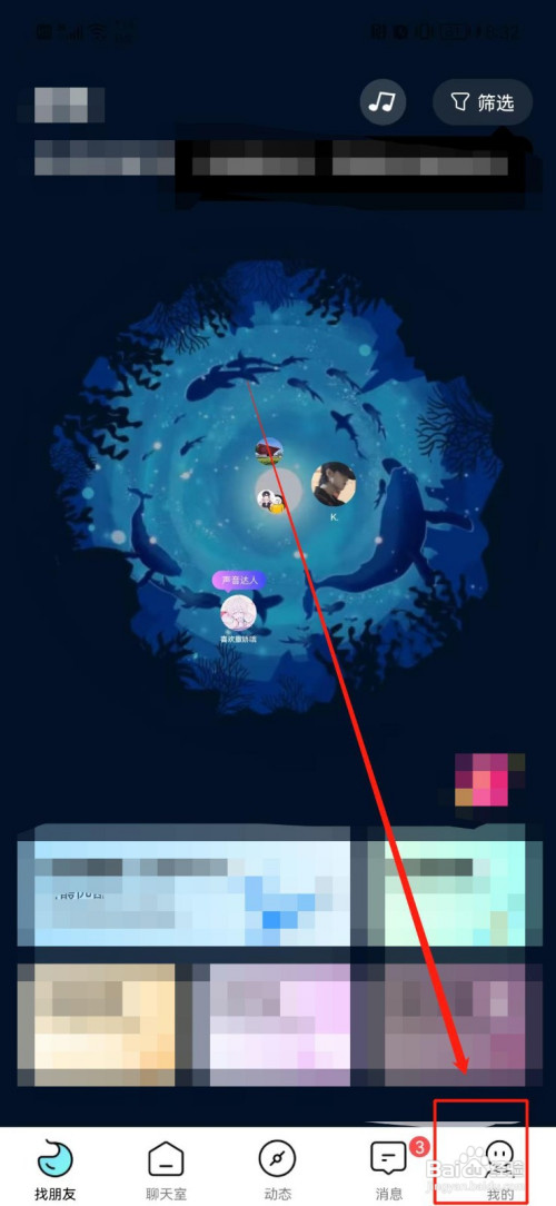 赫兹APP怎么关闭好友创建房间通知