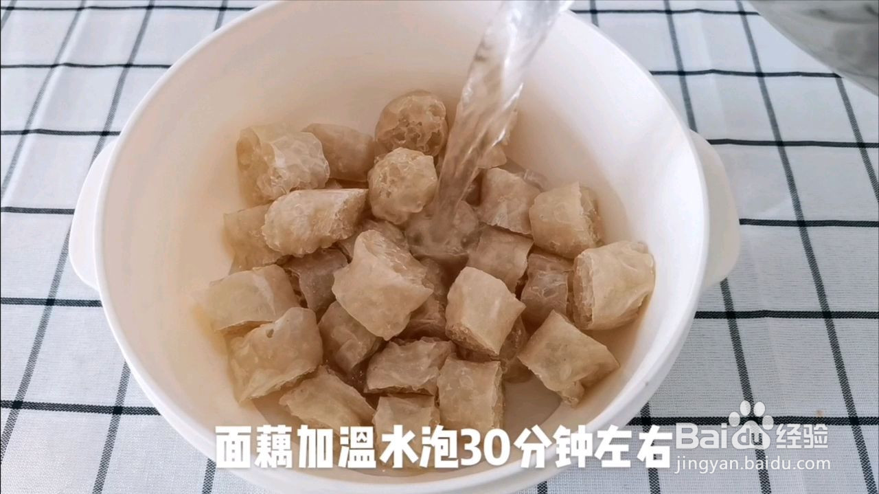 网红吸汁面藕的做法