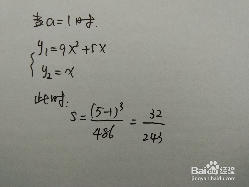 如何计算y=9x^2+5x与y=ax围成的面积