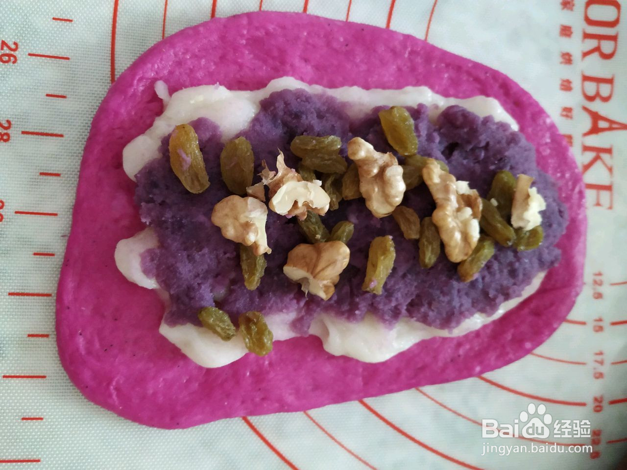 火龙果软欧的做法