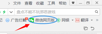 不用数据线手机和电脑互传文件的方法有哪些？