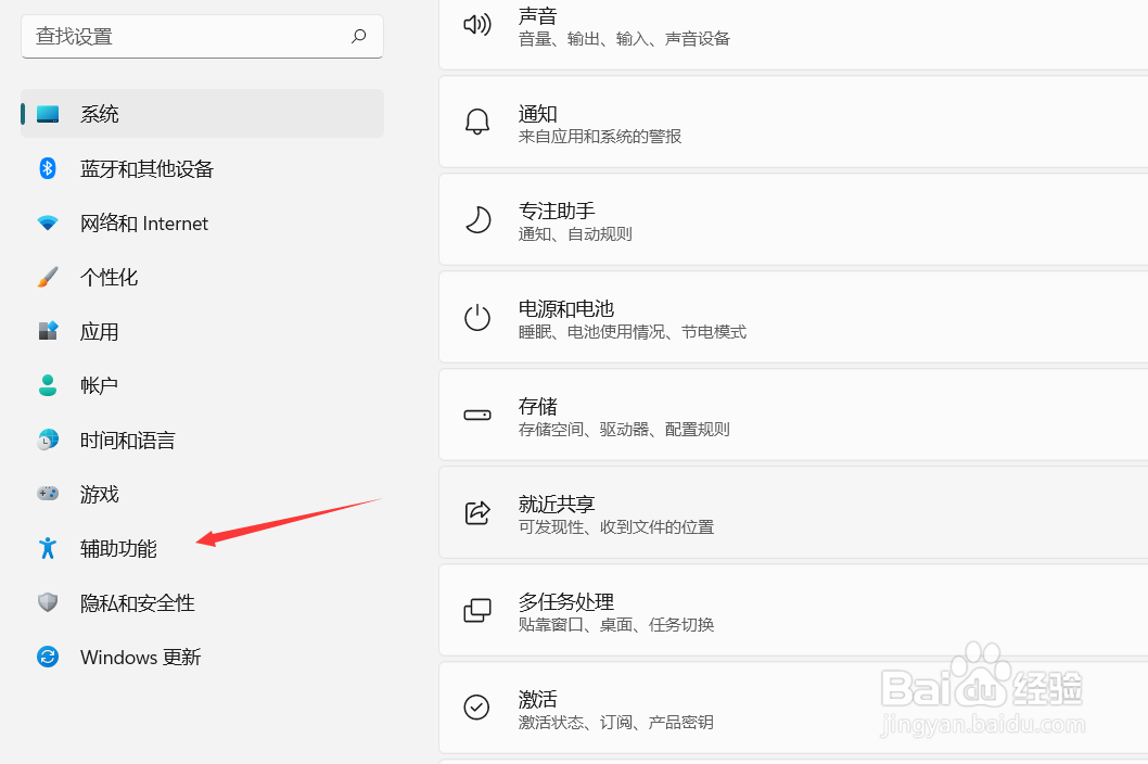 键盘上的九宫格数字键盘没反应怎么解除呢