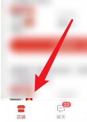 拼多多商家版如何推广商品