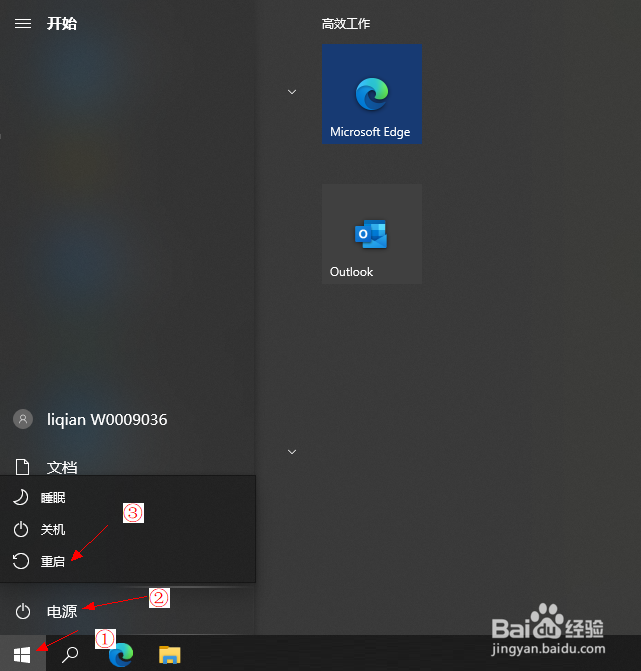 激活Office时提示此账户尚无Office怎么办？