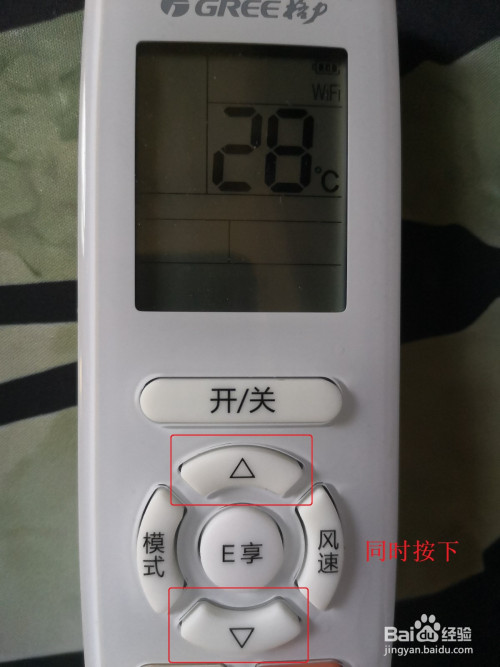 格力空調兒童鎖怎麼開