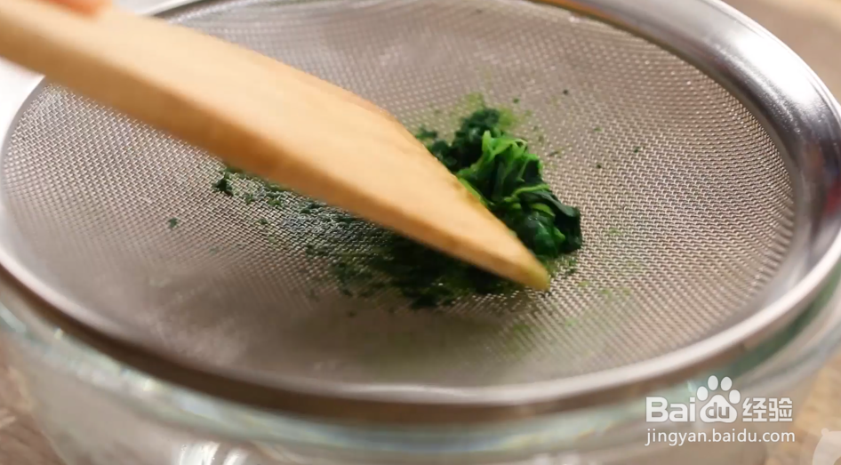 5~6个月辅食之青菜泥