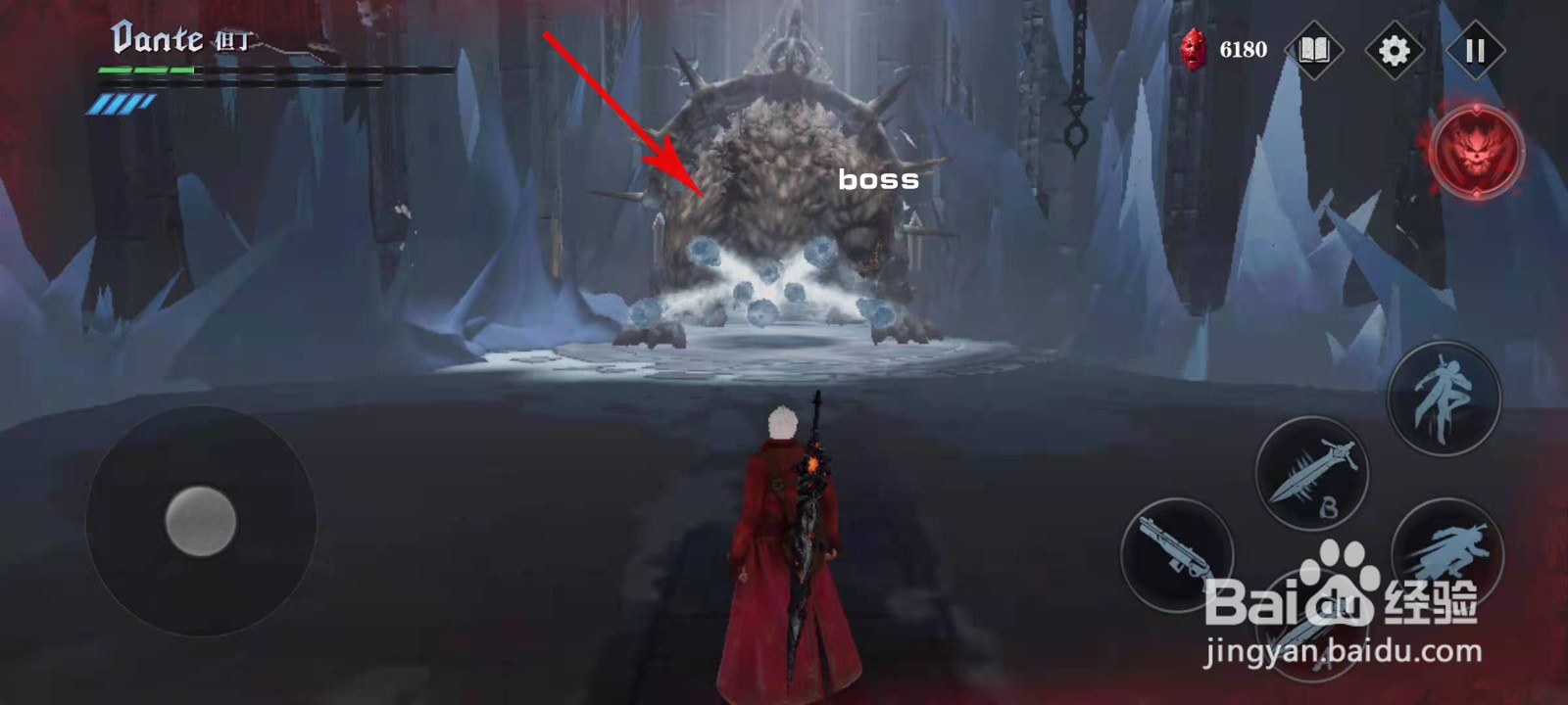 鬼泣巅峰之战第13章再探城堡怎么过