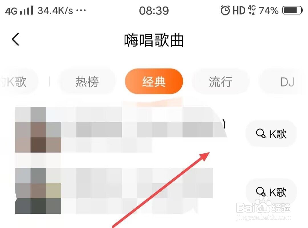 在番茄畅听中，如何进行K歌？