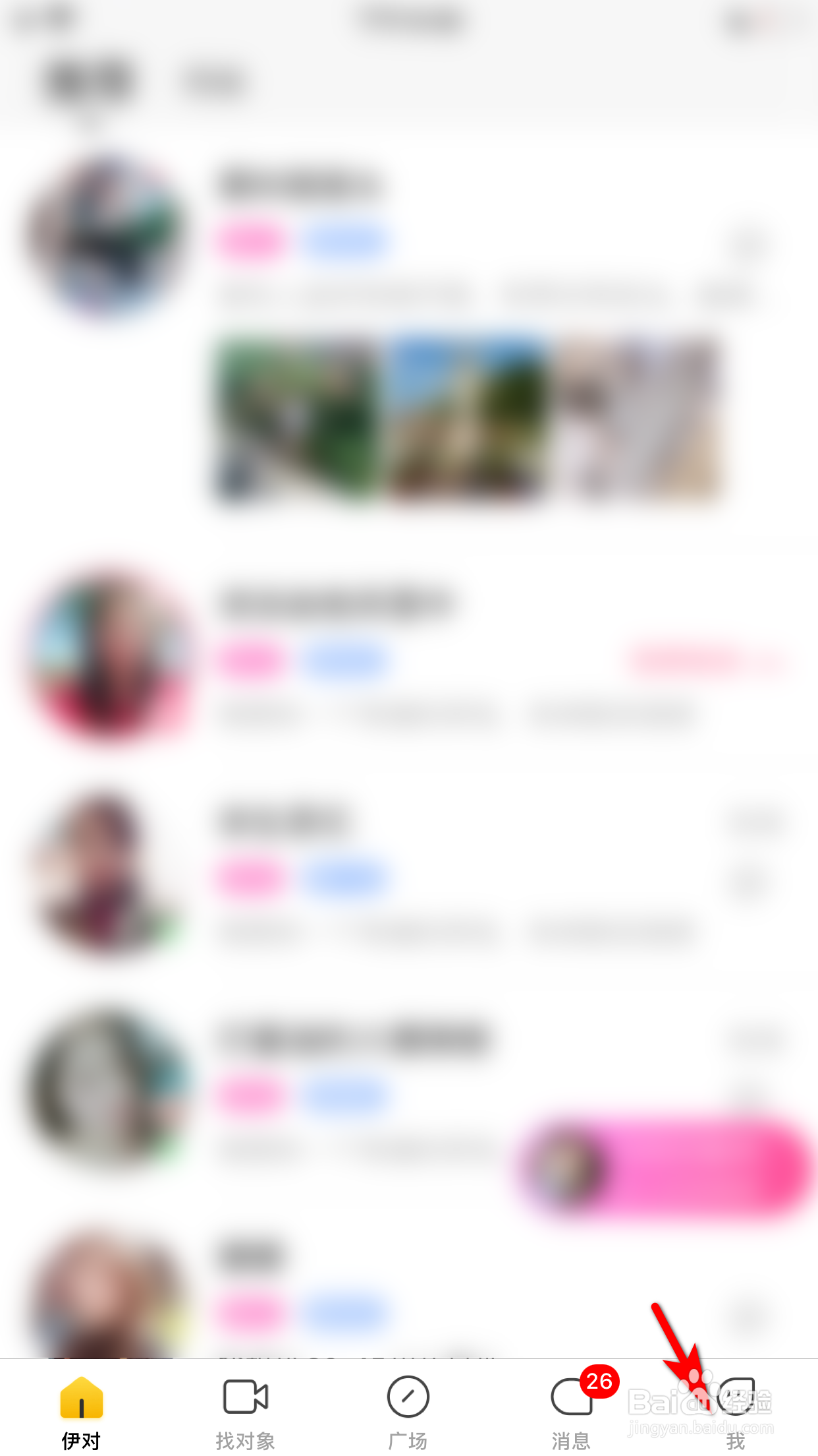 伊对怎么联系在线客服进行问题投诉