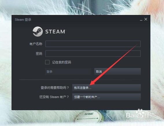steam账号被盗邮箱被改怎么办