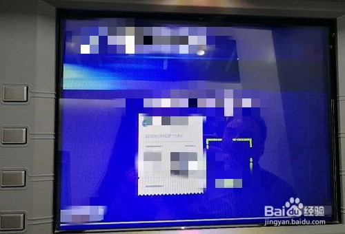 农行卡今天怎么用不了