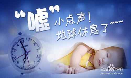 癫痫儿童必须注意的五项