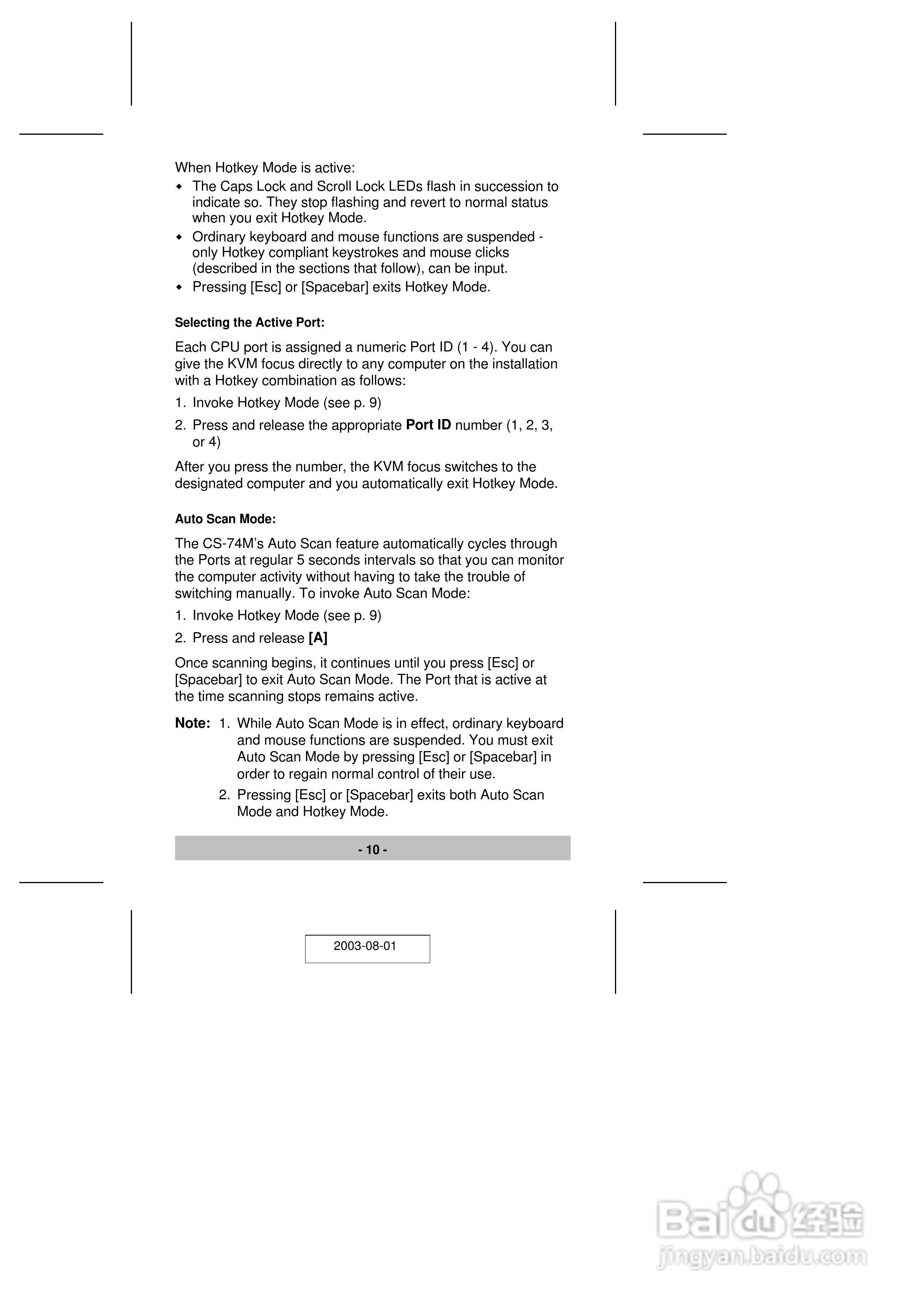 宏正CS-74M型多电脑切换器说明书