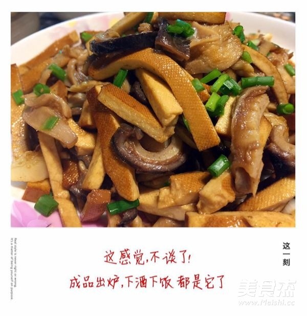 干爆土猪肚的做法