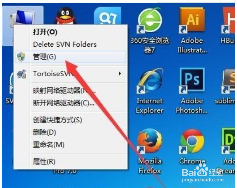 电脑怎么查看windows日志