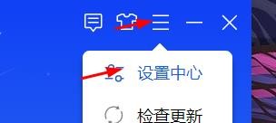 联想电脑管家关闭开机启动#校园分享#