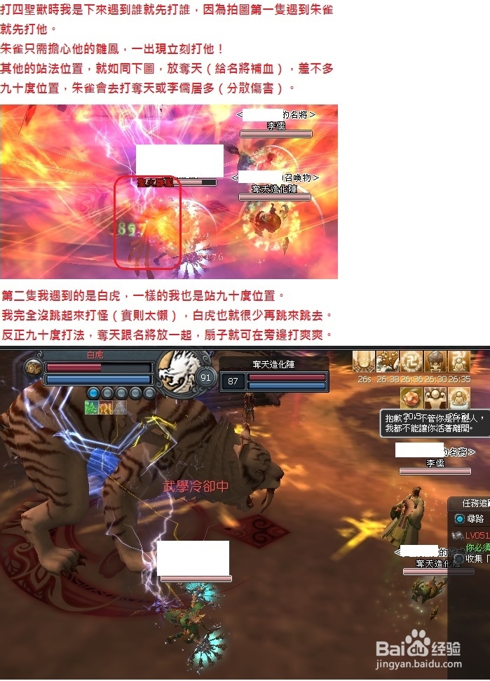 名将列传过88祈年单人副本（轻松打法）