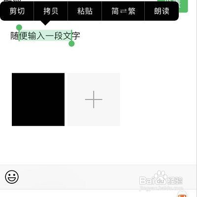 朋友圈文案怎么才能都显示出来