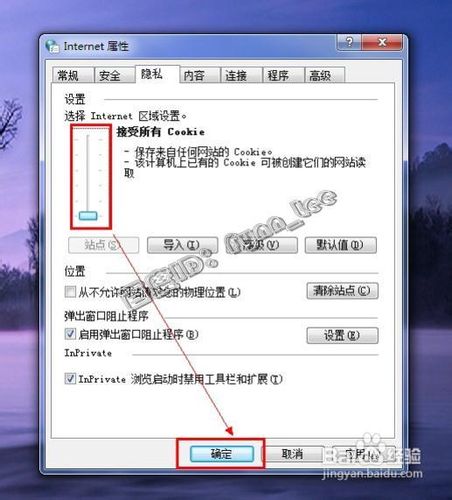 QQ空间总提示“无法显示该网页”的解决方法
