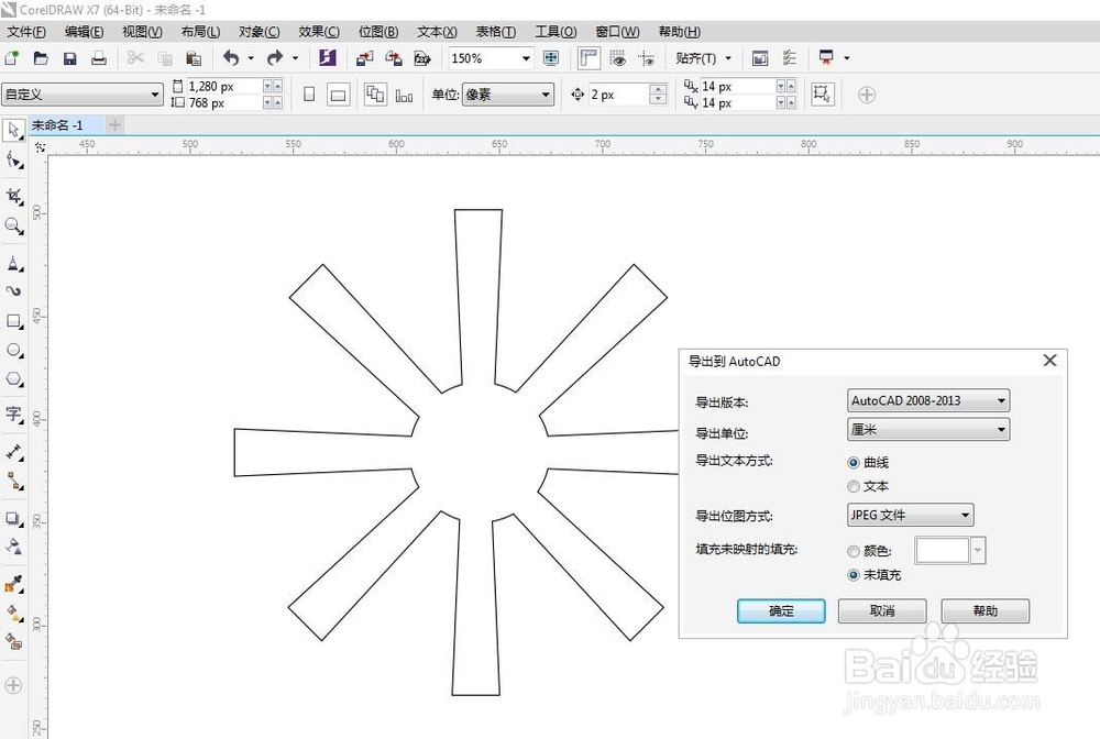 怎样把CDR画的导入到犀牛中建模