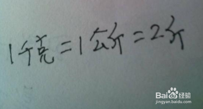 怎么算孩子多少斤