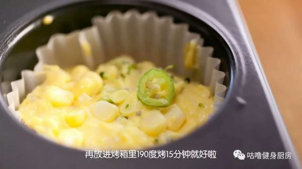玉米青椒咸麦芬