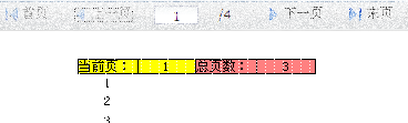 数据分析软件FineReport教程：[3]批量打印