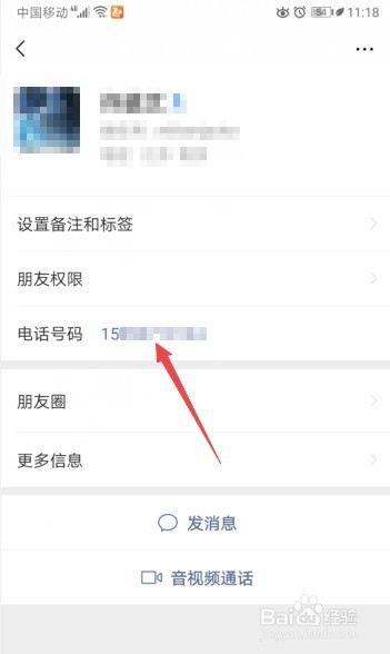 客户不回复微信怎么办