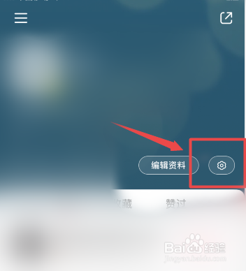 小红书怎么禁止别人下载我的视频
