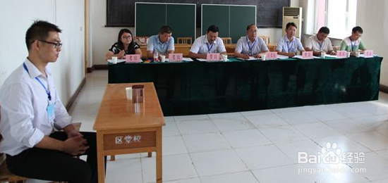 面试怎样回答职业规划问题