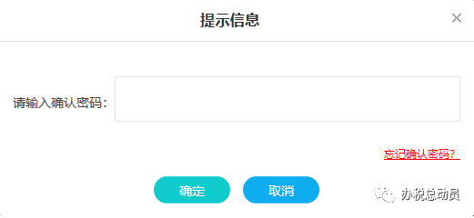 电子专票怎么认证抵扣