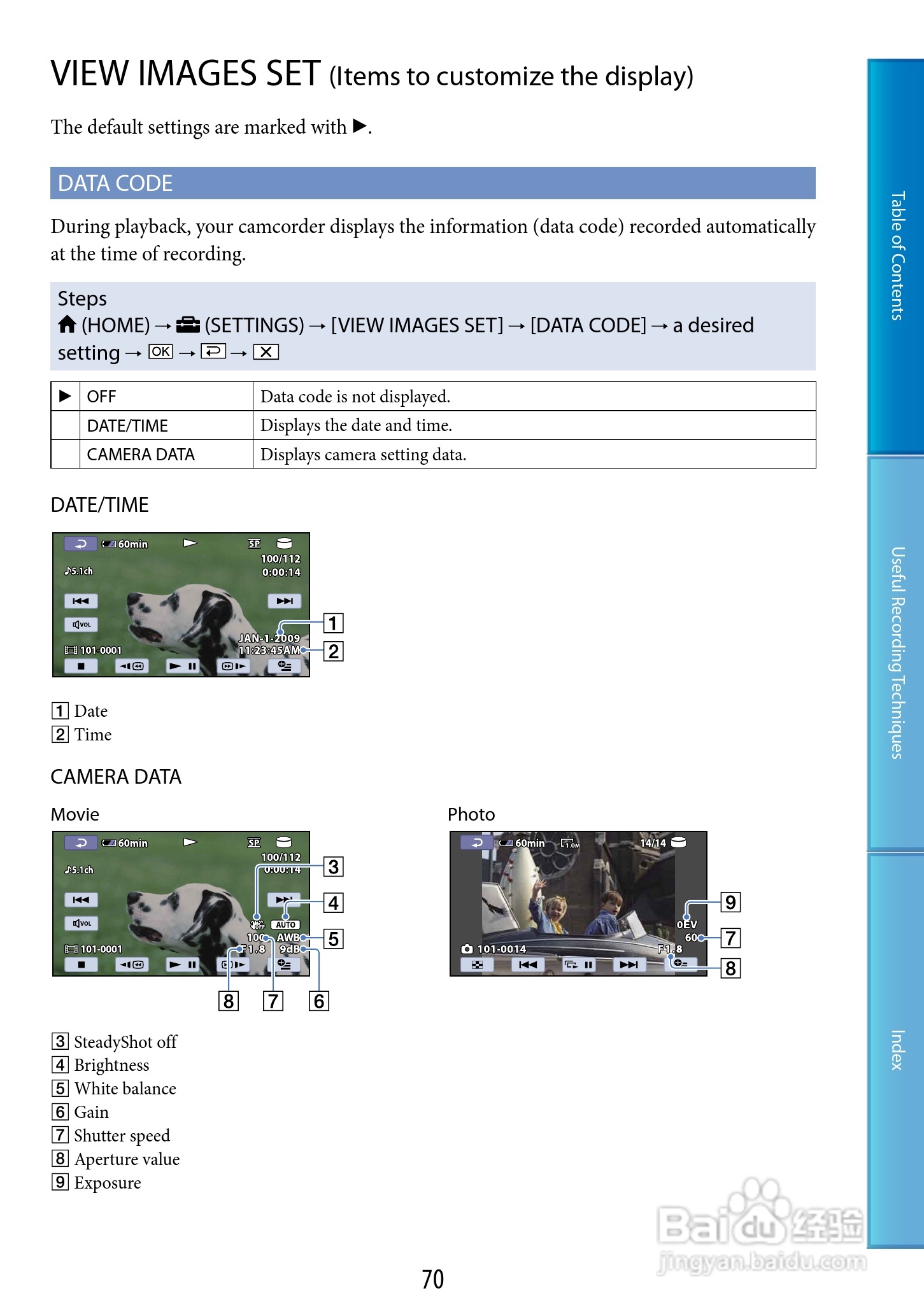 SONY DCR-SR47/SR48/SR67/SR87数码摄像机说明书:[7]