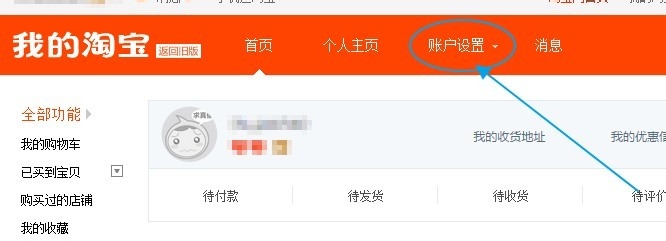 支付宝登陆密码忘记怎么办？