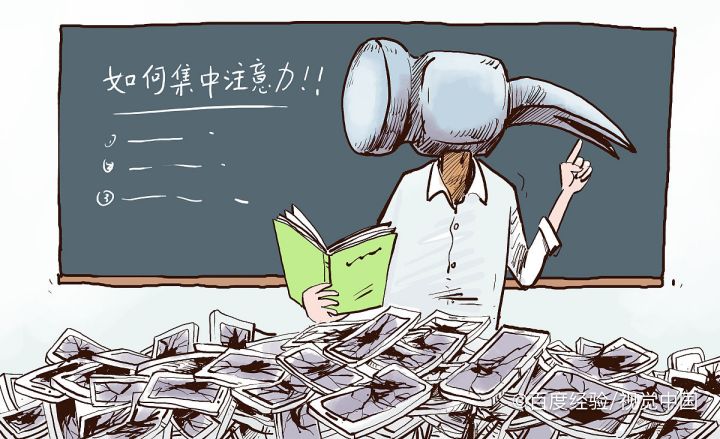 小学生专注力训练最有效的方法